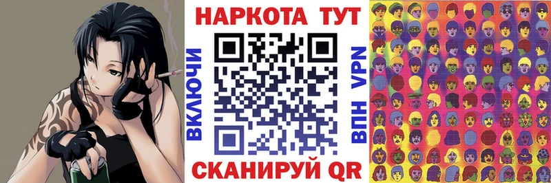 Наркошоп купить ГАШ АМФ А ПВП Меф мяу мяу Каннабис Зима