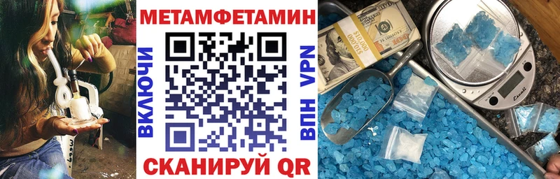 Амфетамин 98%  Купить закладки  Зима 