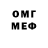 Первитин витя Talas Weker