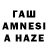 КЕТАМИН VHQ AMEN f