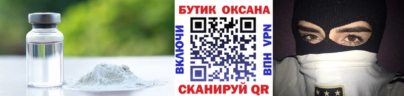 Бутират BDO 33%  Купить где  Зима 