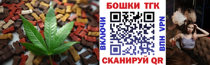 Купить где  Зима  Cannafood конопля 