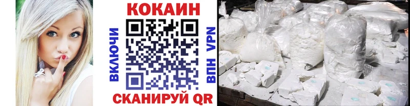 COCAIN Перу Купить Зима