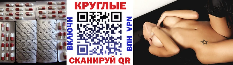Ecstasy ешки  Купить  Зима 