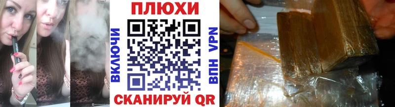 ГАШ хэш  Купить закладки  Зима 