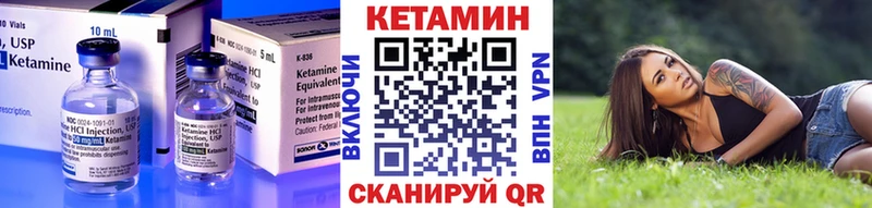 КЕТАМИН VHQ  Купить  Зима 