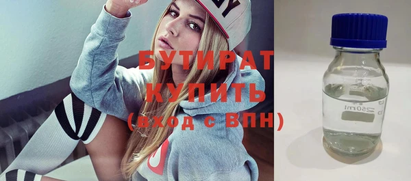 стафф Баксан