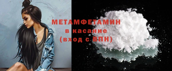 гашиш Балабаново