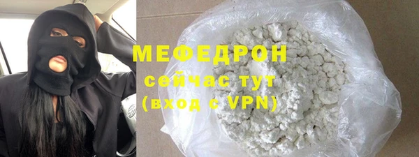 mix Балахна
