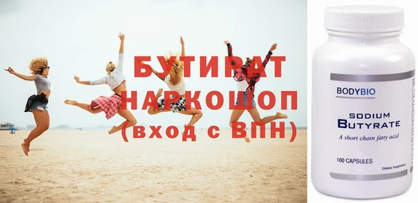 стафф Баксан