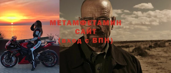 стафф Баксан