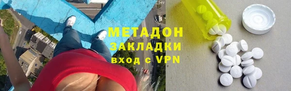 гашиш Балабаново