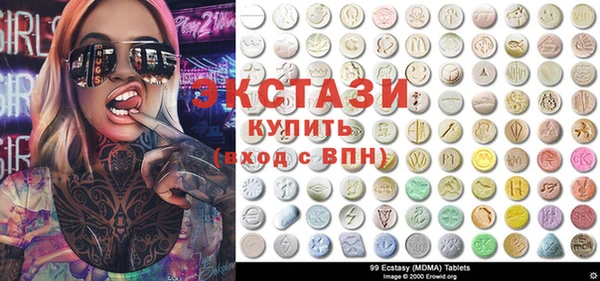 гашиш Балабаново