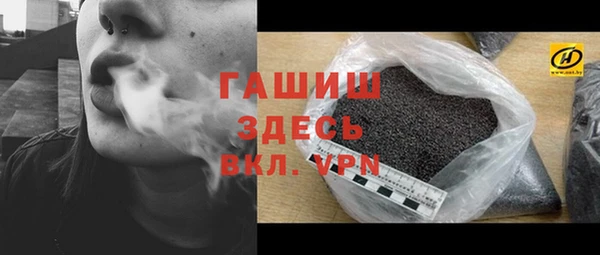 альфа пвп VHQ Арсеньев