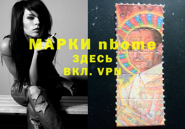 гашиш Балабаново