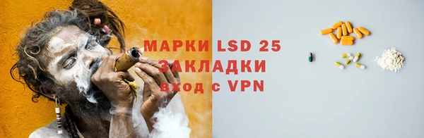 стафф Баксан