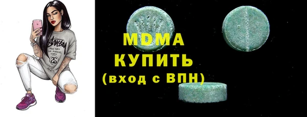 стафф Баксан