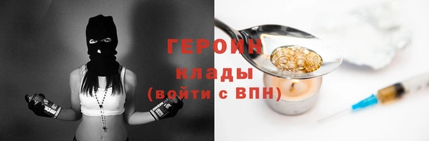 гашиш Балабаново