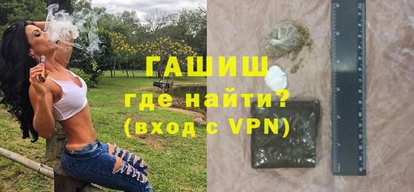 стафф Баксан