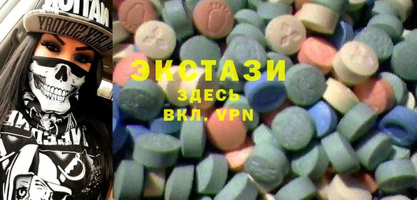 гашиш Балабаново