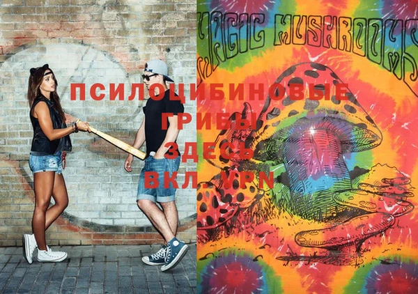 гашиш Балабаново