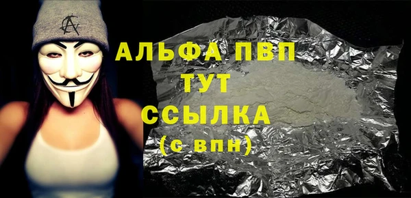 стафф Баксан