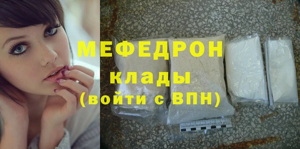 мяу мяу мука Армянск