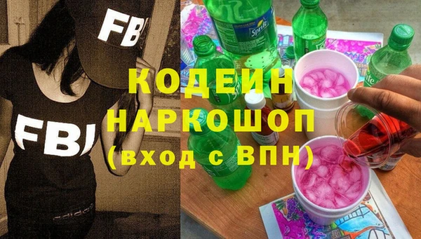 стафф Баксан