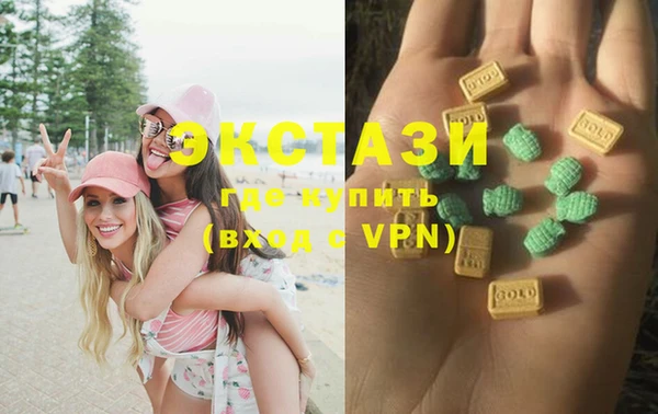 стафф Баксан