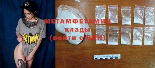 гашиш Балабаново