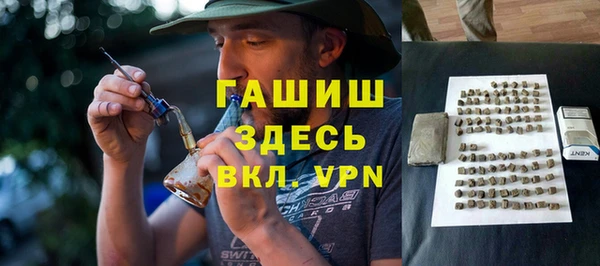 стафф Баксан