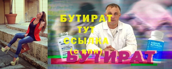 mix Балахна