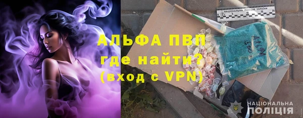 стафф Баксан