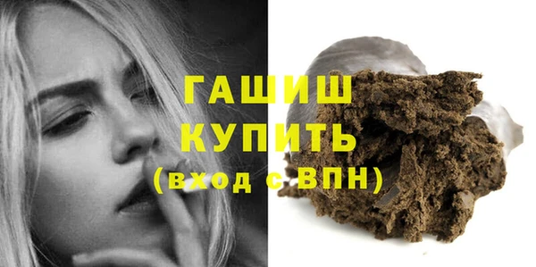 гашиш Аркадак