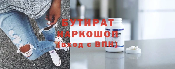стафф Баксан