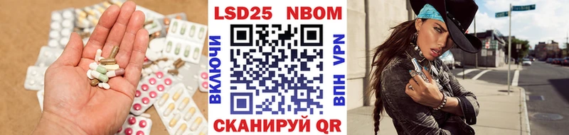 Купить закладки  Зима  LSD-25 экстази кислота 