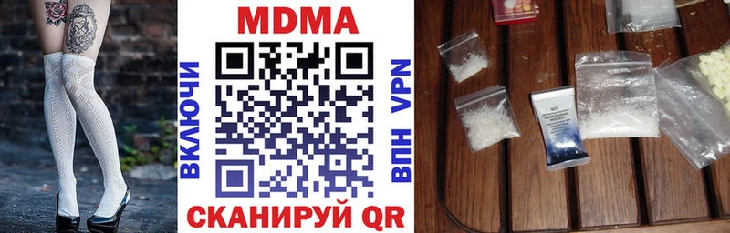 Купить закладки  Зима  MDMA crystal 
