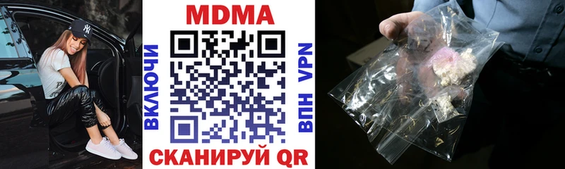 МДМА молли Зима