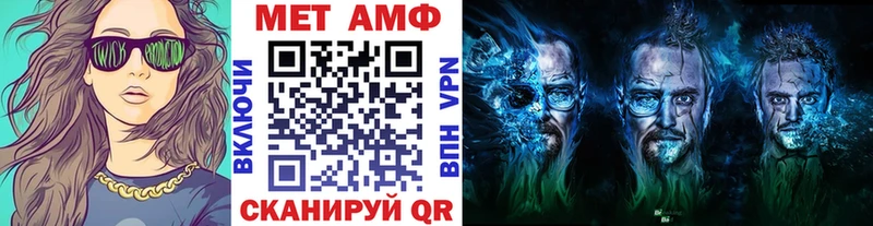 Купить закладки Зима Первитин мет