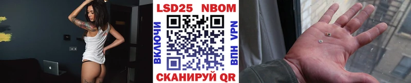 Марки N-bome 1,5мг  Купить  Зима 