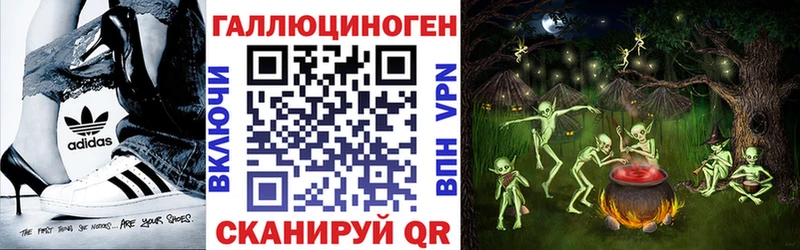 Купить закладки  Зима  Галлюциногенные грибы MAGIC MUSHROOMS 
