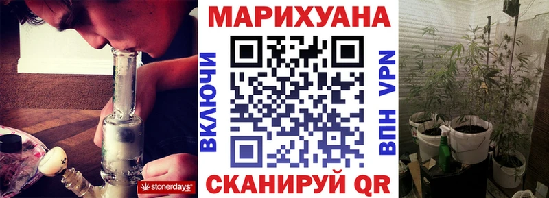 Купить где  Зима  Конопля SATIVA & INDICA 